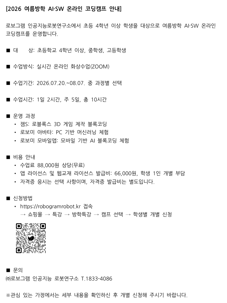 IMG_151219.png